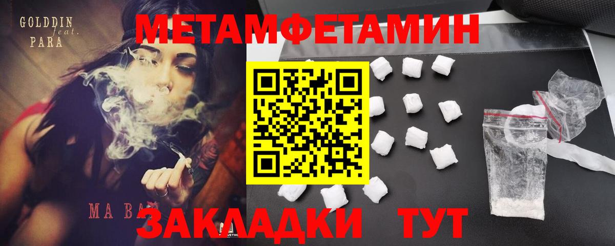 Amphetamine Premium Чебаркуль