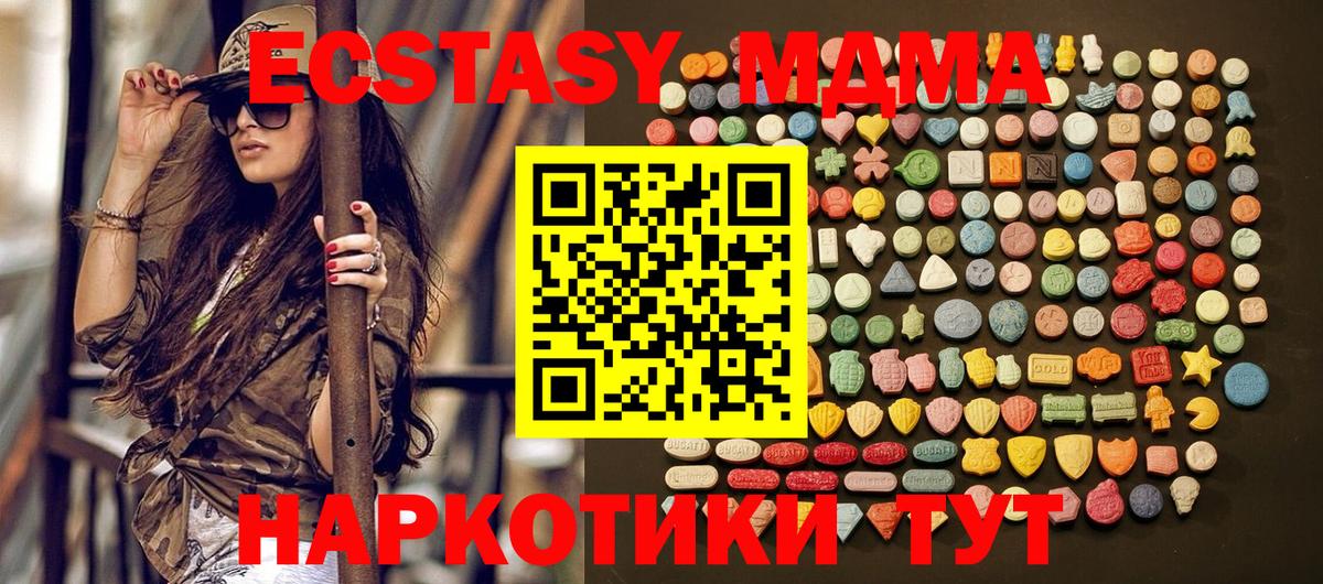Ecstasy Punisher  Вход с VPN  Ecstasy ешки  Ecstasy  Чебаркуль 