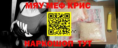 мяу мяу мука Кинель