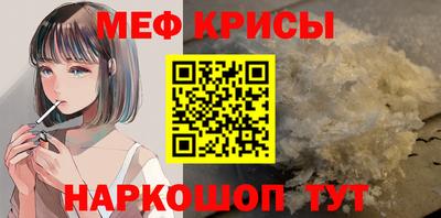 мяу мяу мука Кинель