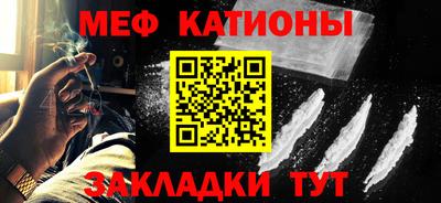 мяу мяу мука Кинель