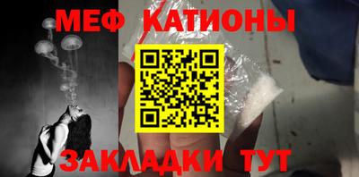 мяу мяу мука Кинель