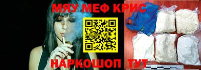 молекула духа Кингисепп