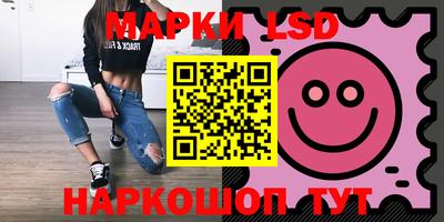 молекула духа Кингисепп