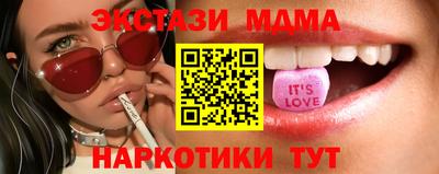 молекула духа Кингисепп