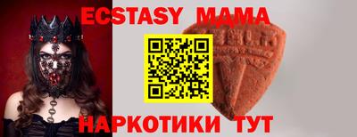 молекула духа Кингисепп