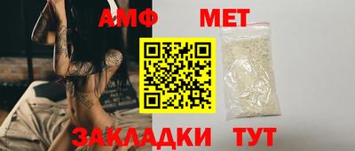 молекула духа Кингисепп