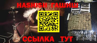 молекула духа Кингисепп