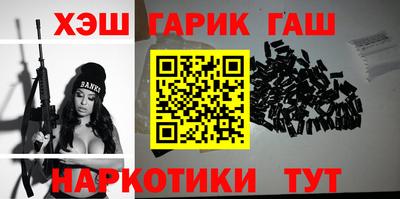 кокаин VHQ Кимры