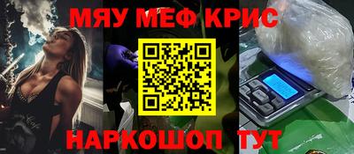 мяу мяу мука Кинель