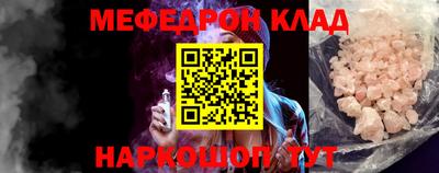 молекула духа Кингисепп