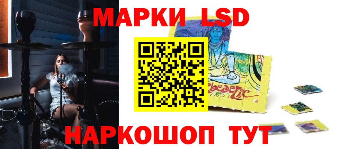 LSD-25 экстази ecstasy Чебаркуль