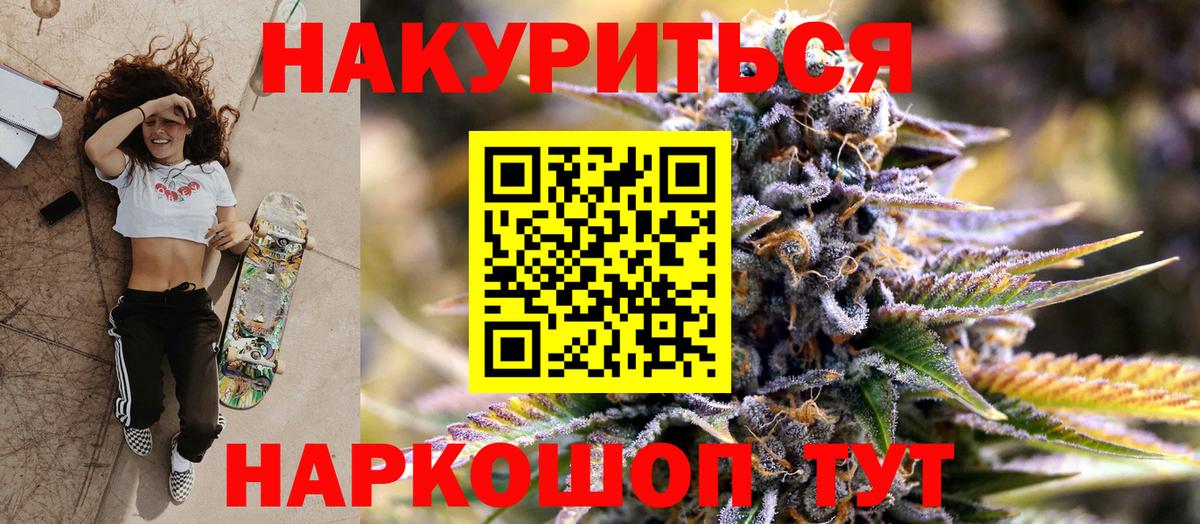 Бошки марихуана OG Kush Чебаркуль